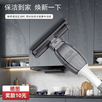 German Electric Window Cleaning Robot, Glass and Tile Cleaning, Suction and Scraping All-In-One, Long-Handled Handheld Household Water-Absorbing Wireless Cleaner