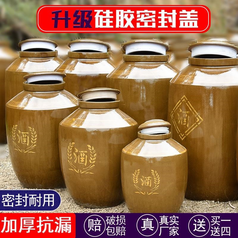 Wine cans ceramic wine tablet in small mouth storage alcohol 50 kg of foam wine