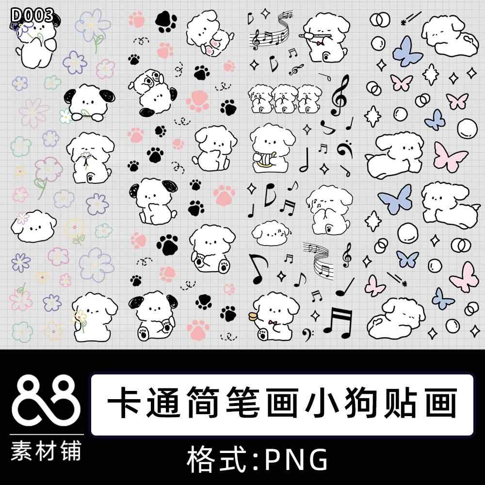 免費冬季動物圖案| 冬季設計必備，可愛又暖心的動物插圖, image size:1000x1000