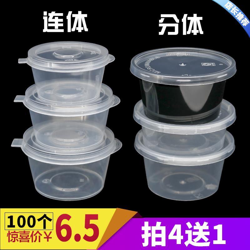 Disposable Seasoning Bottle Small Split Stock Cup 25ml Packed Soy Sauce Plastic Cup Sauce Cup 500