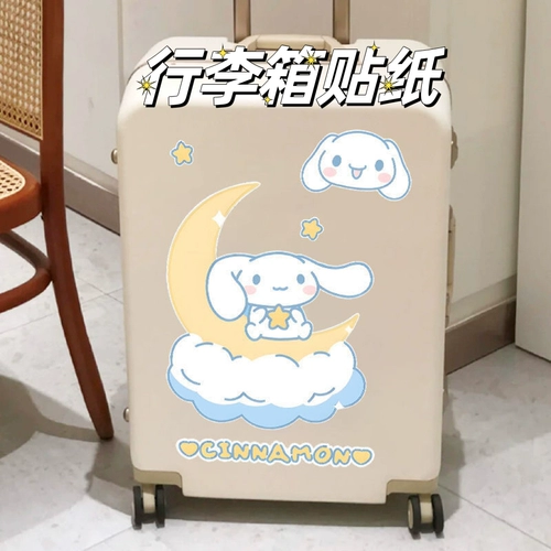 Мультяшный милый чемодан, наклейка, водонепроницаемые наклейки