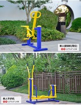 Outdoor fitness equipment outdoor community park community square elderly exercise exercise sports path walking machine