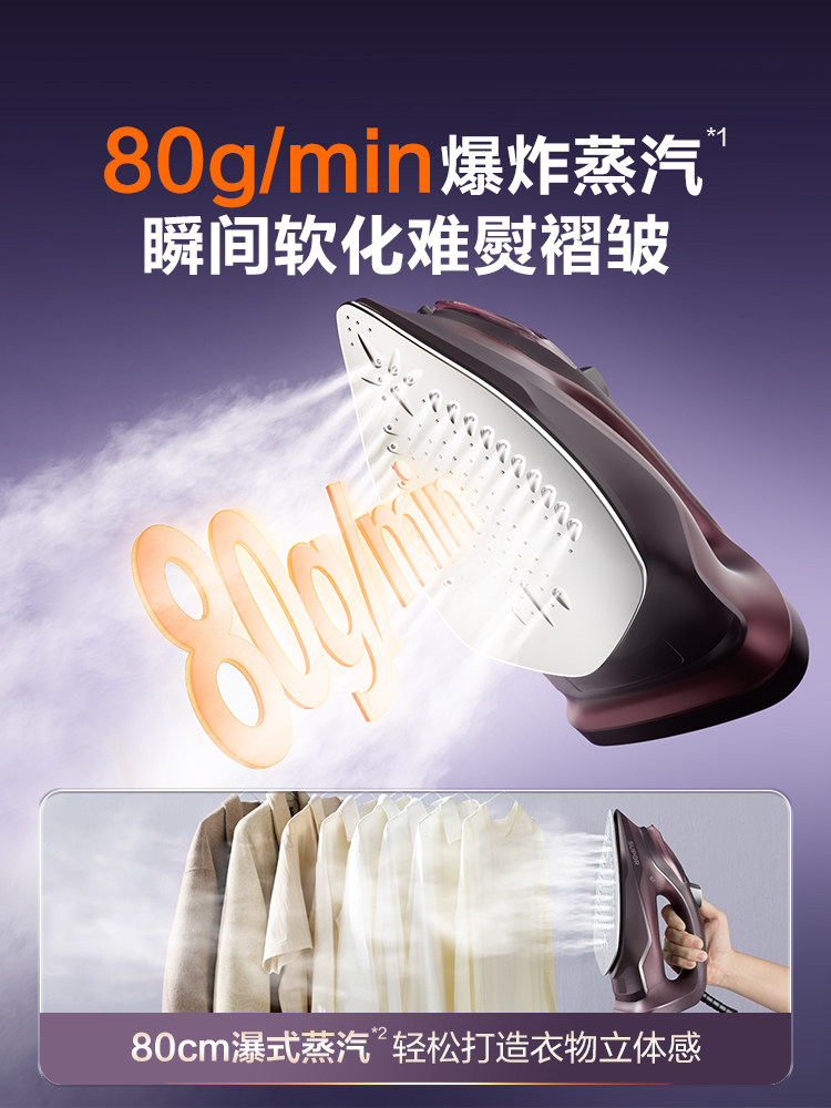 2025 New Supor Steam Electric Iron for Home Use, Handheld Small Garment Ironing Machine, Special for Tailoring Shops, Manual Operation