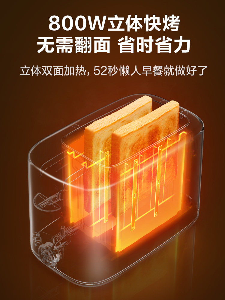 Supor Bread Maker Toaster Household Automatic Toast Sandwich Toaster Breakfast Machine