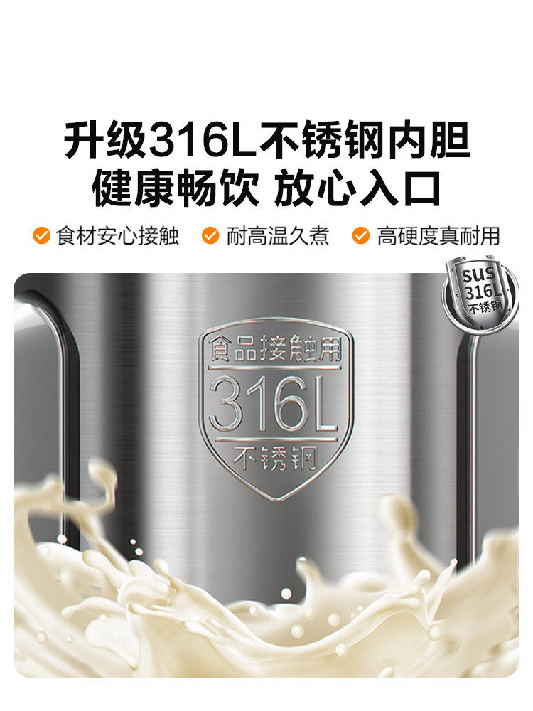 Supor Soy Milk Maker for Home Use, No-Filter, Low-Noise Blender with Multifunctional Smart Large-Capacity Rice Paste Maker, New