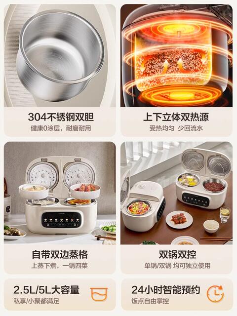Supor double-gallon ຫມໍ້ຫຸງເຂົ້າຄົວເຮືອນ non-0 coating multi-functional 304 stainless steel inner pot double micro-pressure 1-2 ຄົນ 3