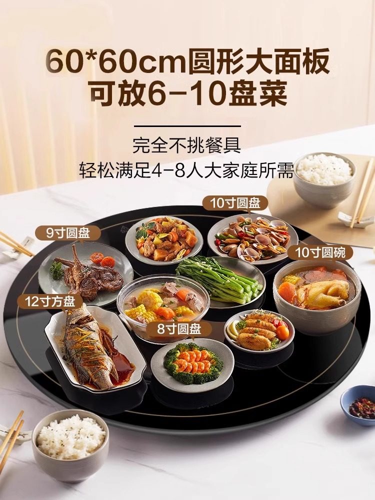 Supor Warming Chopping Board Hot Chopping Board Household Insulation Pad Heating Plate Constant Temperature Meal Artifact Multi-Functional Dining Table Turntable