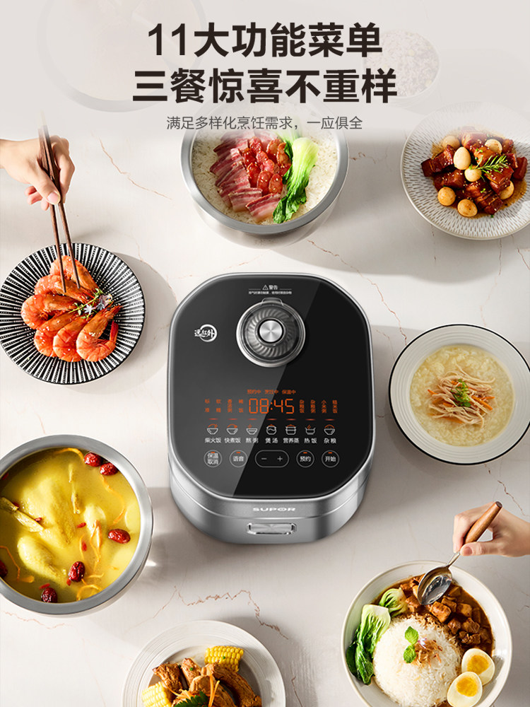 Supor Rice Cooker for Home Use, 2L Small Capacity, Ih Heating, Non-Coated Spherical Inner Pot, Multifunctional Smart Rice Cooker