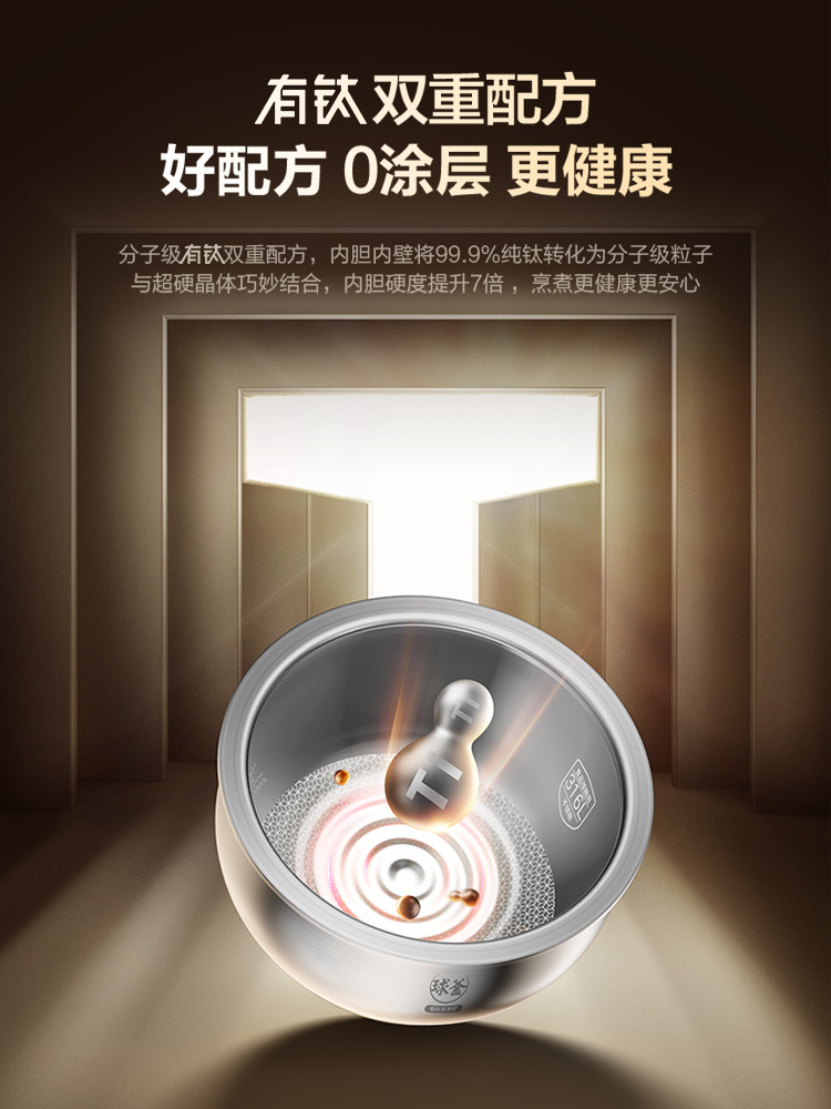 Supor Rice Cooker for Home Use, 2L Small Capacity, Ih Heating, Non-Coated Spherical Inner Pot, Multifunctional Smart Rice Cooker