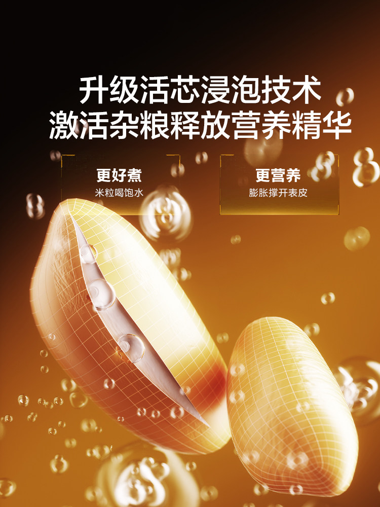 Supor 316L Stainless Steel Rice Cooker with Titanium 0 Coating, Multifunctional Ih Intelligent Heating, 4L Capacity Rice Cooker