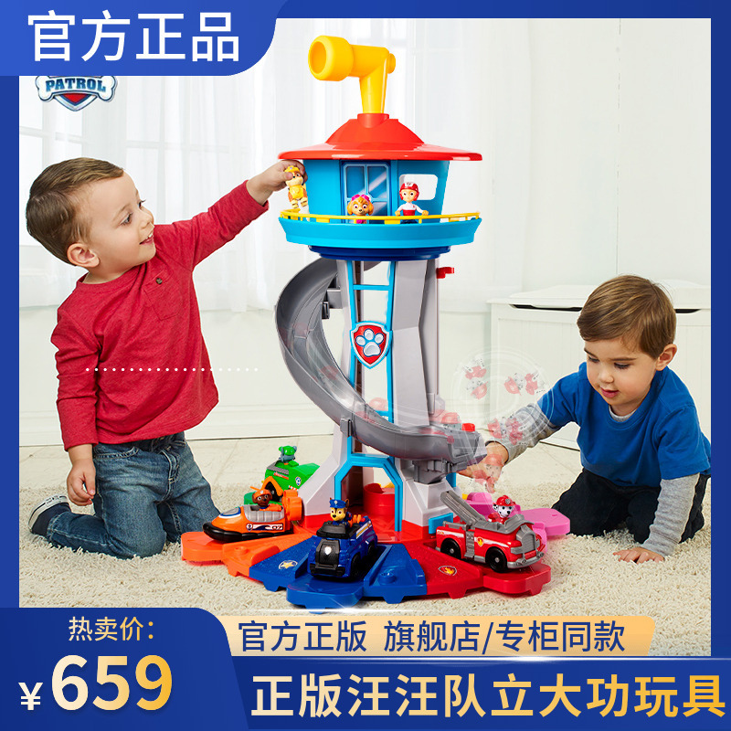 Paw Patrol Makes Great Contributions, Extra-Large Lookout Tower with Sound and Light, Headquarters Base, Complete Set of Dog Tower, Children's Birthday Toy Paw Patrol Makes Great Contributions, Extra-Large Lookout Tower with Sound and Light, Headquarters Base, Complete Set of Dog Tower, Children's Birthday Toy