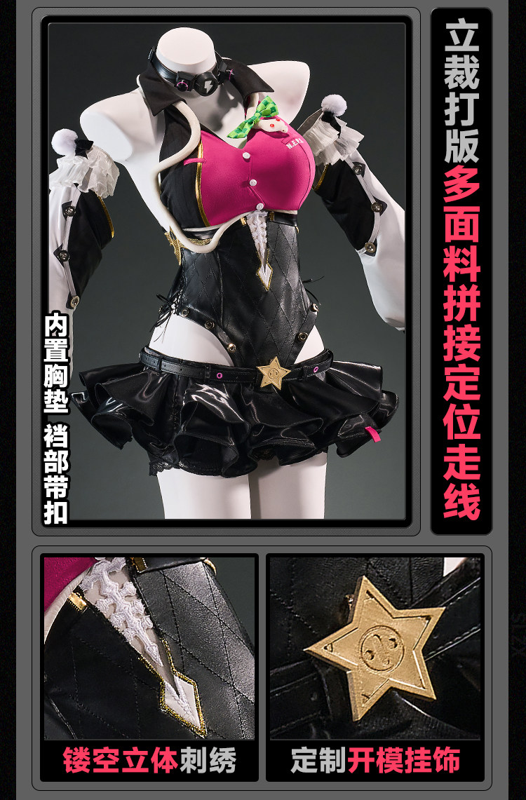 Zenless Zone Zero Cissia Cosplay Costume Collection