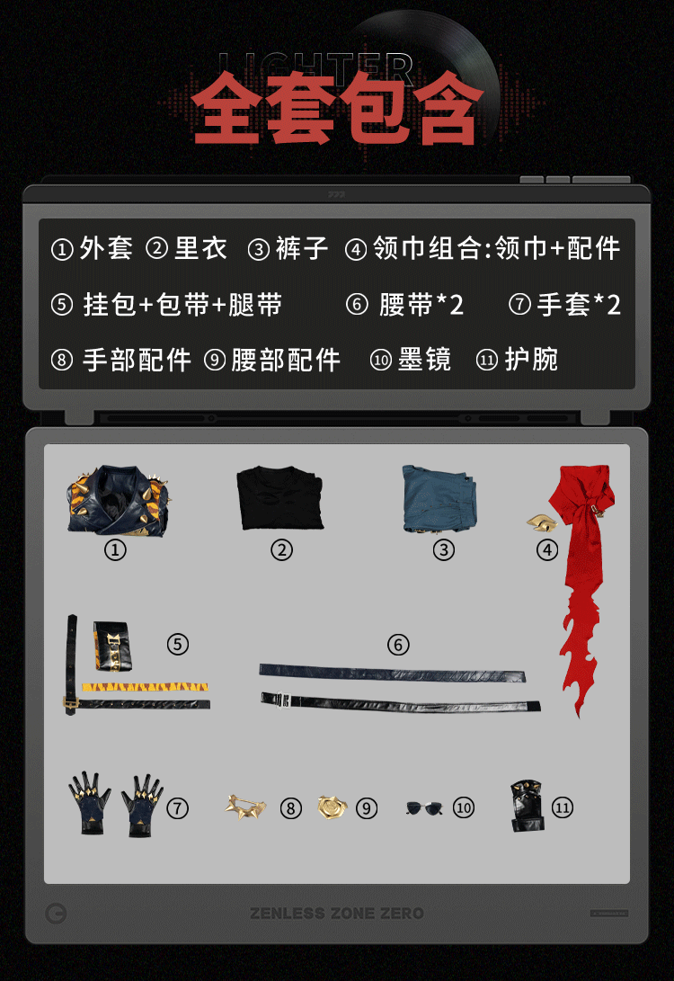 Zenless Zone Zero Cosplay Kostüm Wig Sons of Calydon Outfit Halloween Role Play Schuhe Requisite 289