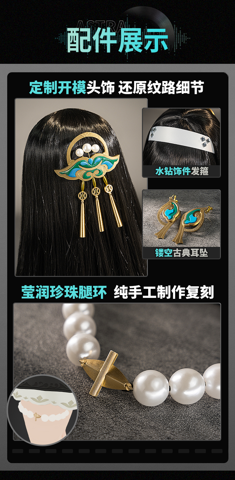 Astra Yao Chandelier Cosplay Kostüm Wig Game Zenless Zone Zero Dress Outfit Für Frauen Mädchen Halloween 5
