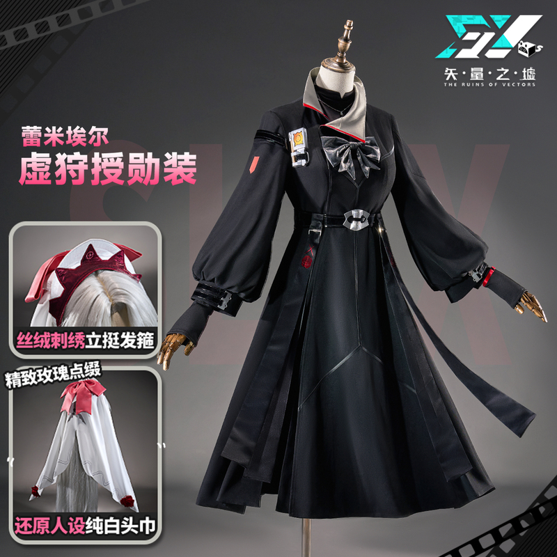 Vector Ruins Absolute Zero Cosplay Costume Remiel Virtual Hunting Outfit Cosplay Game Anime Clothing