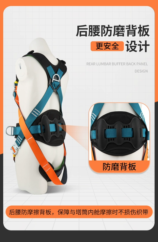 Đai an toàn năng lượng gió Gorm ZY GD5308 toàn thân năm điểm độ cao an toàn làm việc Bộ dây an toàn tiêu chuẩn quốc gia dây an toàn ban công