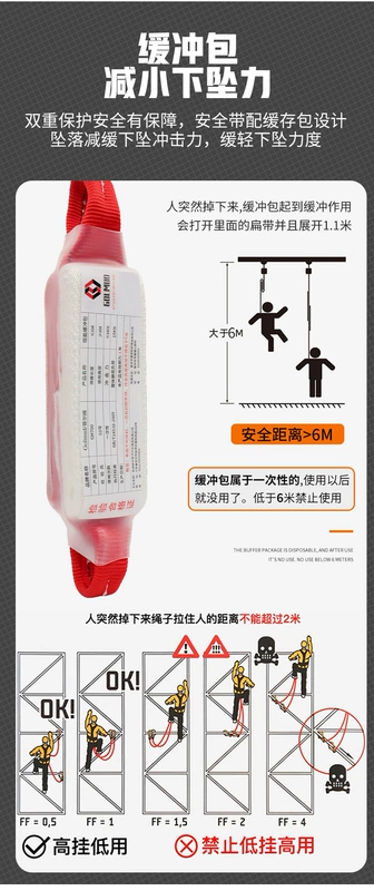 Đai an toàn năm điểm cắm nhanh Gorm cho các hoạt động trên cao GD3737 Bộ dây an toàn toàn thân tiêu chuẩn quốc gia GD3737 dây an toàn toàn thân 2 móc
