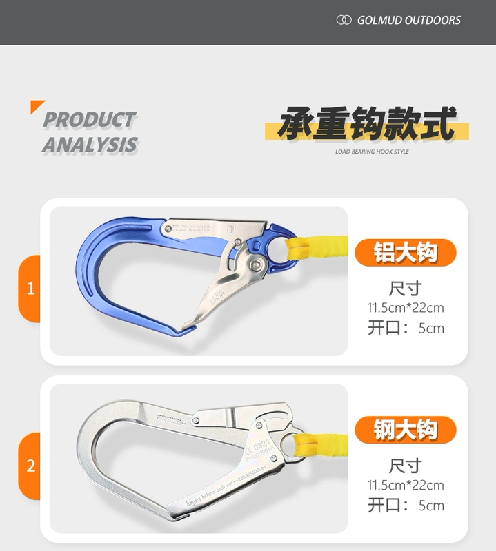 Bộ đai an toàn thắt lưng đơn thắt lưng chênh lệch tốc độ Gorm AQD850 tiêu chuẩn quốc gia Bộ dây an toàn hoạt động ở độ cao cao dây đeo an toàn khi làm việc trên cao