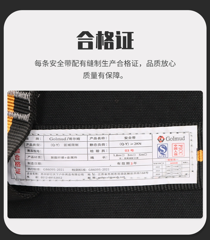 Đai an toàn tiêu chuẩn quốc gia mới cho các hoạt động trên cao Đai an toàn lắp đặt điều hòa không khí GM8233 Bộ dây an toàn chống mài mòn ba điểm dây an toàn 2 móc hàn quốc