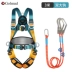 Đai an toàn toàn thân năm điểm cắm nhanh Gorm GM3725 Bộ dây an toàn móc đôi hoạt động ở độ cao tiêu chuẩn quốc gia GM3725 dây bảo hộ 