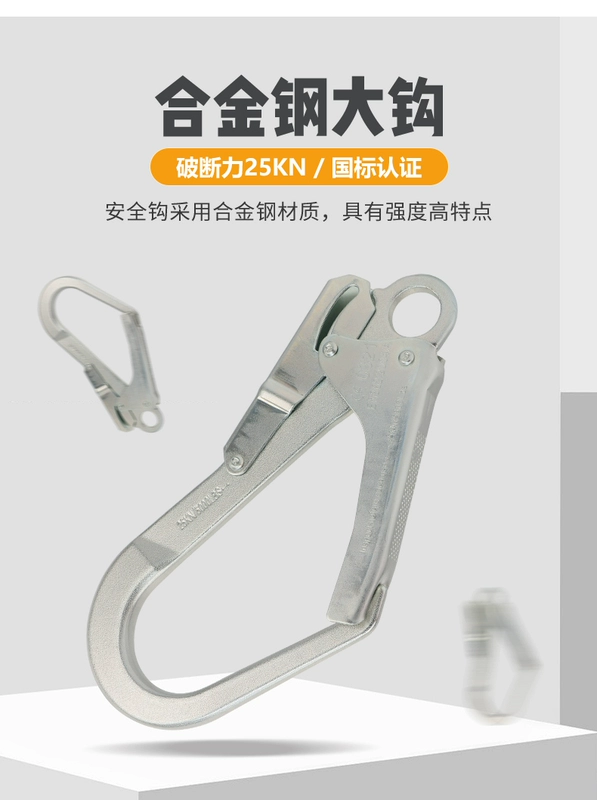 Đai an toàn toàn thân năm điểm Gorm GD5303 Bộ dây an toàn móc đôi hoạt động trên cao tiêu chuẩn quốc gia dây đeo an toàn