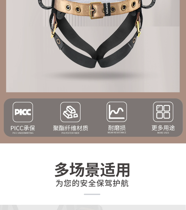 Đai an toàn treo khi rơi khi làm việc trên cao GM3650 Bộ móc dây an toàn năm điểm hoàn chỉnh dây cáp ban công