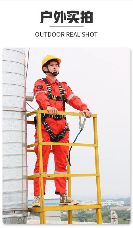 Đai an toàn năm điểm cắm nhanh Gorm cho các hoạt động trên cao GD3737 Bộ dây an toàn toàn thân tiêu chuẩn quốc gia GD3737 dây an toàn toàn thân 2 móc