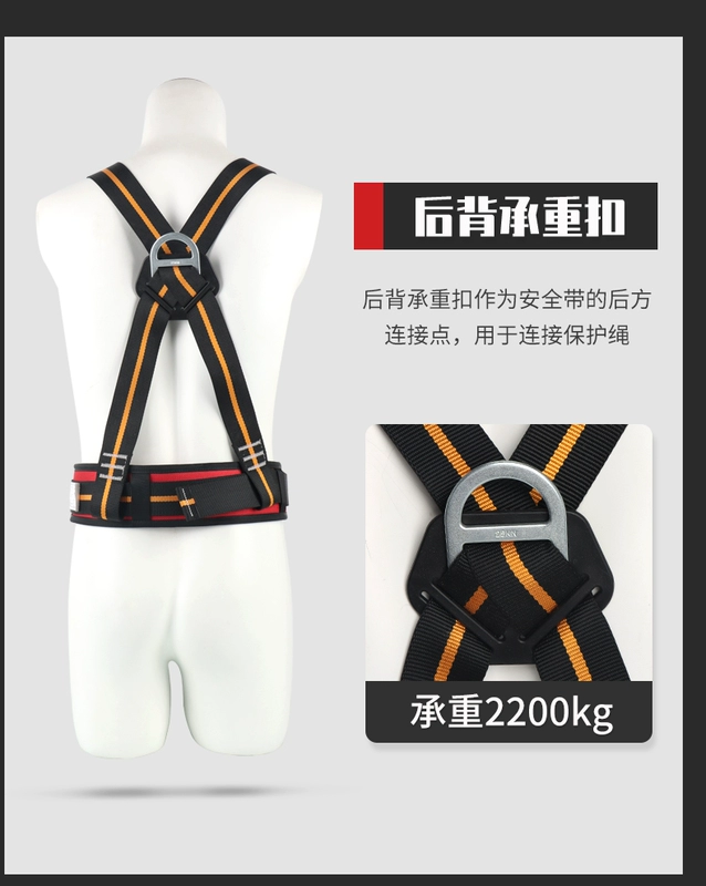 Đai an toàn tiêu chuẩn quốc gia mới cho các hoạt động trên cao Đai an toàn lắp đặt điều hòa không khí GM8233 Bộ dây an toàn chống mài mòn ba điểm dây an toàn 2 móc hàn quốc