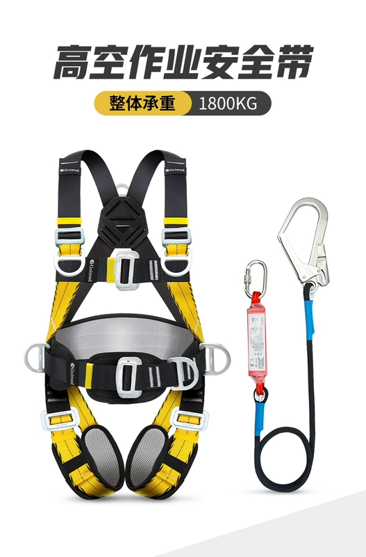 Đai an toàn toàn thân năm điểm Gorm GD5303 Bộ dây an toàn móc đôi hoạt động trên cao tiêu chuẩn quốc gia dây đeo an toàn