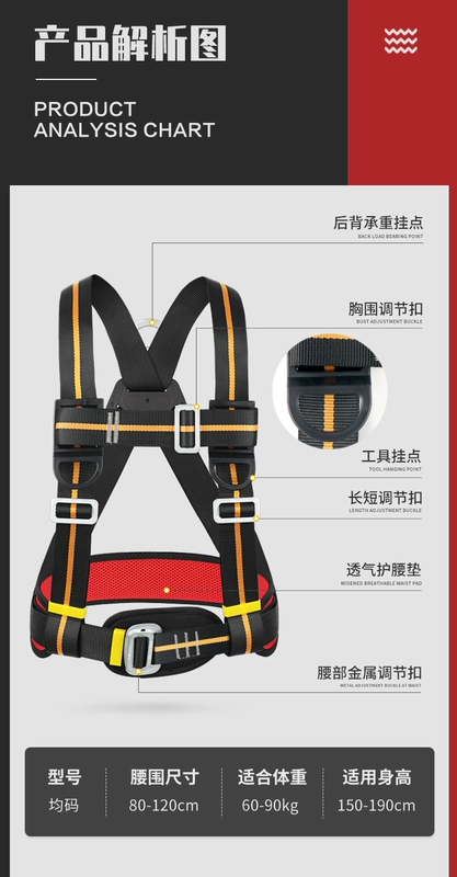 Đai an toàn tiêu chuẩn quốc gia mới cho các hoạt động trên cao Đai an toàn lắp đặt điều hòa không khí GM8233 Bộ dây an toàn chống mài mòn ba điểm dây an toàn 2 móc hàn quốc
