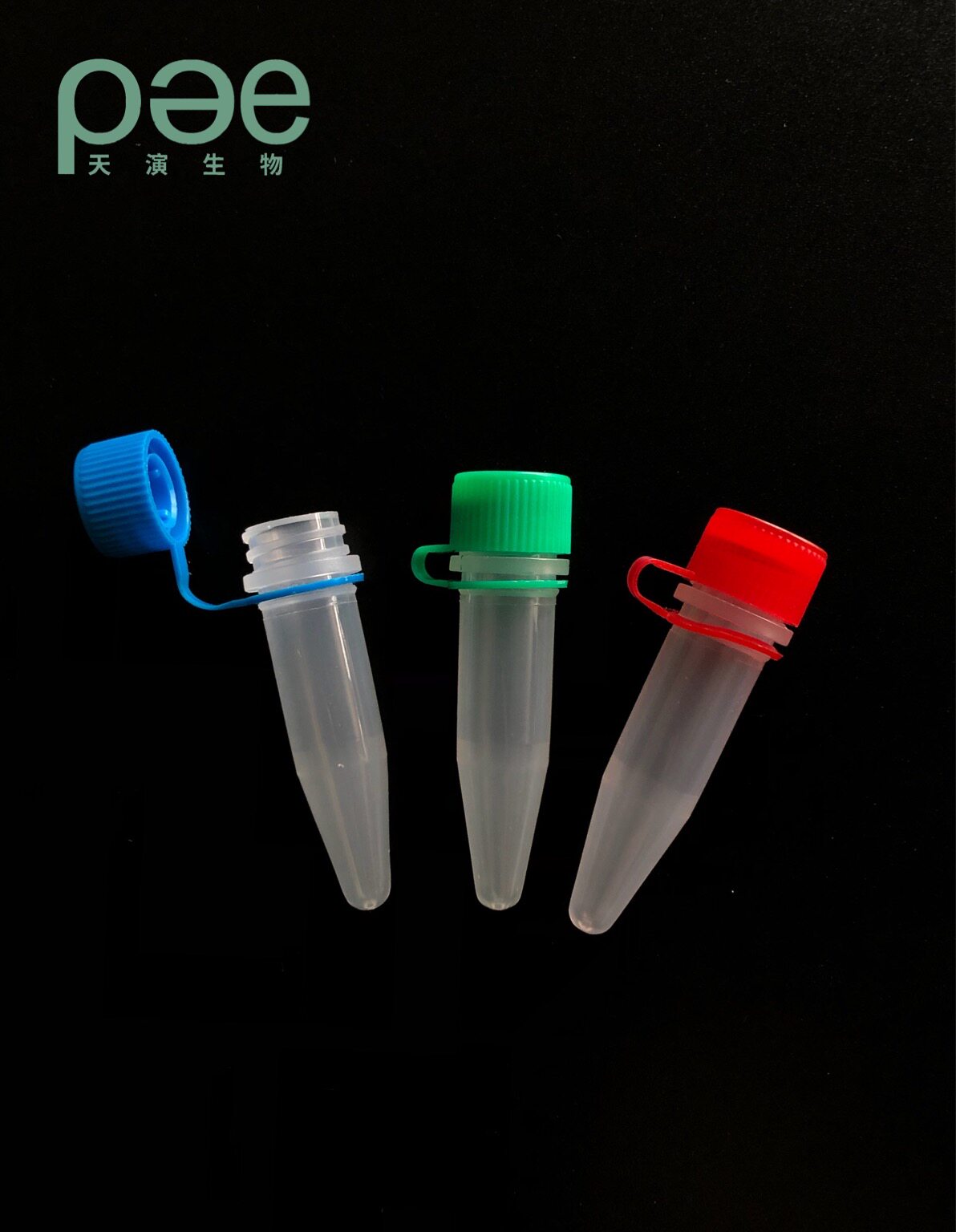 D001-1.5ml彩色盖圆尖底样品冻存管，可配有色嵌盖 链盖或无链盖