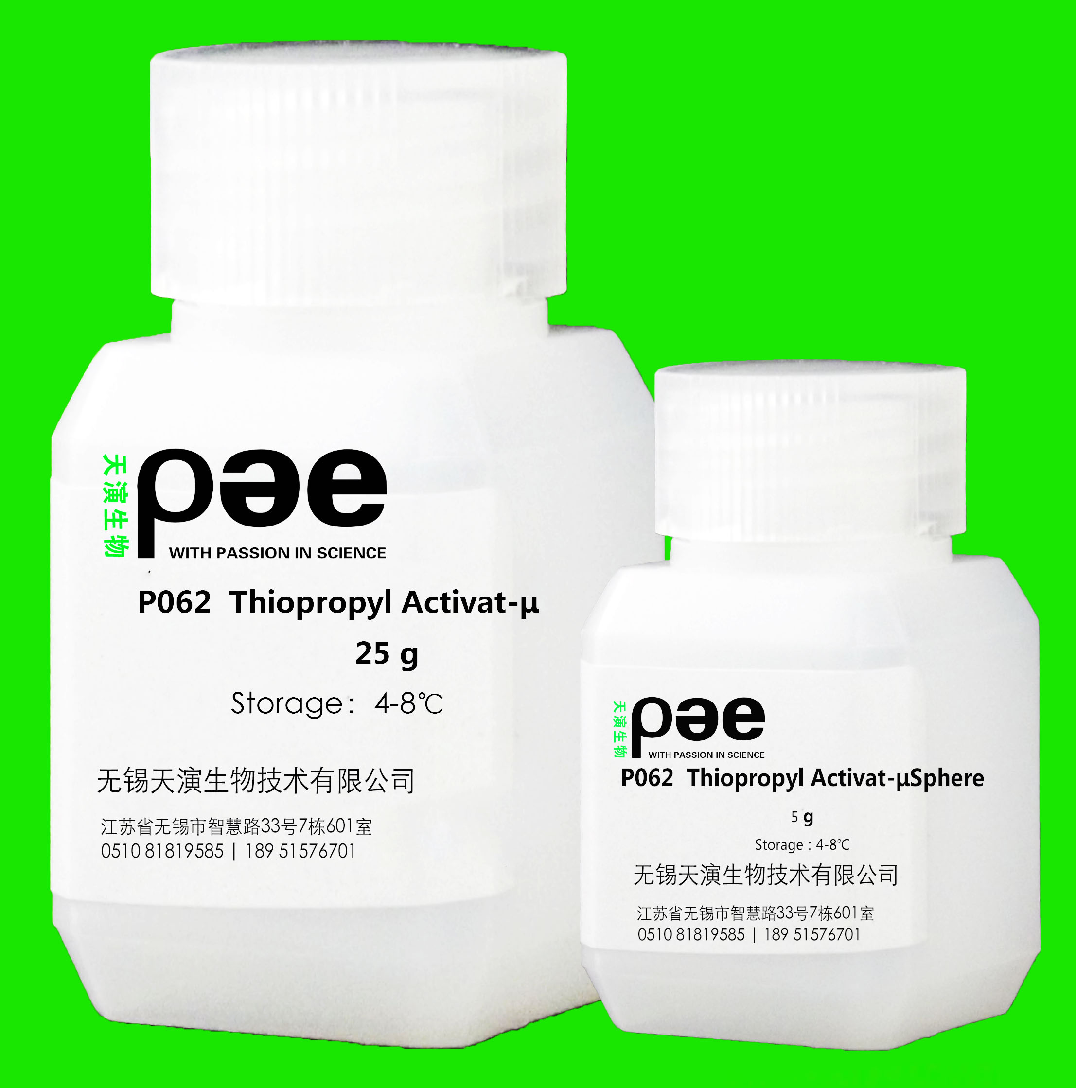 P062 Thiopropyl Activated &mu;Sphere，共价色谱，共价层析填料