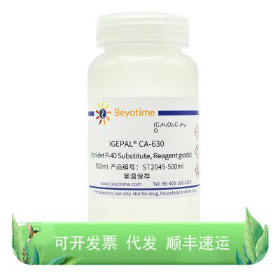 IGEPAL? CA-630 (Nonidet P-40 Substitute, Reagent grade)