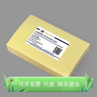 封板膜(透明, 耐冷耐热耐常见溶剂)
