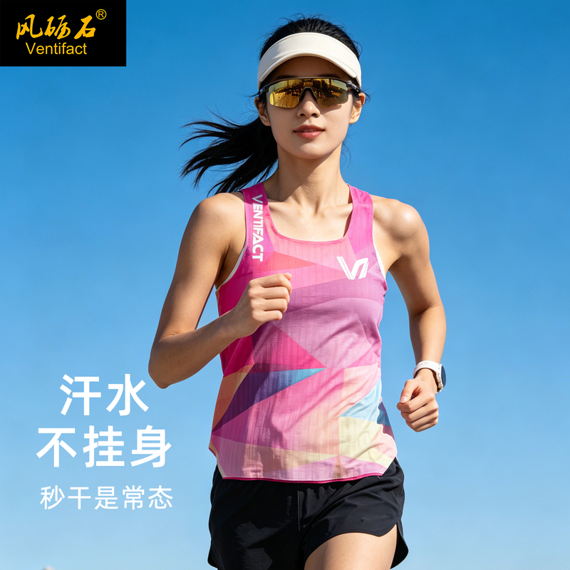 Marathon Running Vest for Women, Summer High-Elasticity Taped Lightweight Competitive Quick-Drying Sleeveless Top, Sports Sleeveless T-Shirt Marathon Running Vest for Women, Summer High-Elasticity Taped Lightweight Competitive Quick-Drying Sleeveless Top, Sports Sleeveless T-Shirt