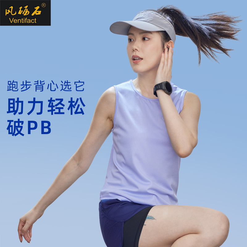 Running Vest for Women, Quick-Drying Sleeveless Sports T-Shirt for Men, Thin Marathon Vest, Professional Sports Fitness Vest