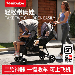 Twin Baby Stroller Second Child Artifact Large and Small Treasure Lightweight Foldableing Front and Rear Can Sit and Lie down Kidsren's Double Stroller