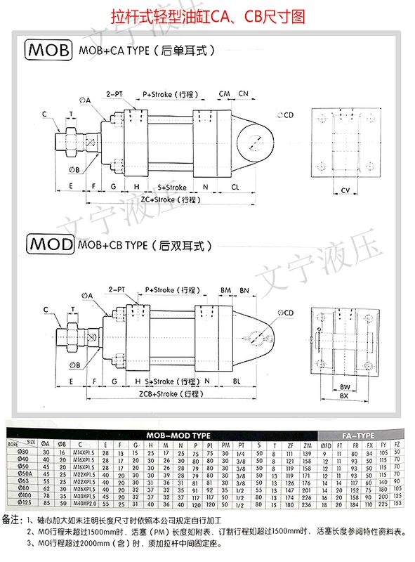 Xi lanh thủy lực nhẹ khoan MOB30 40 50 thì 50/100/150/200/300/400/500