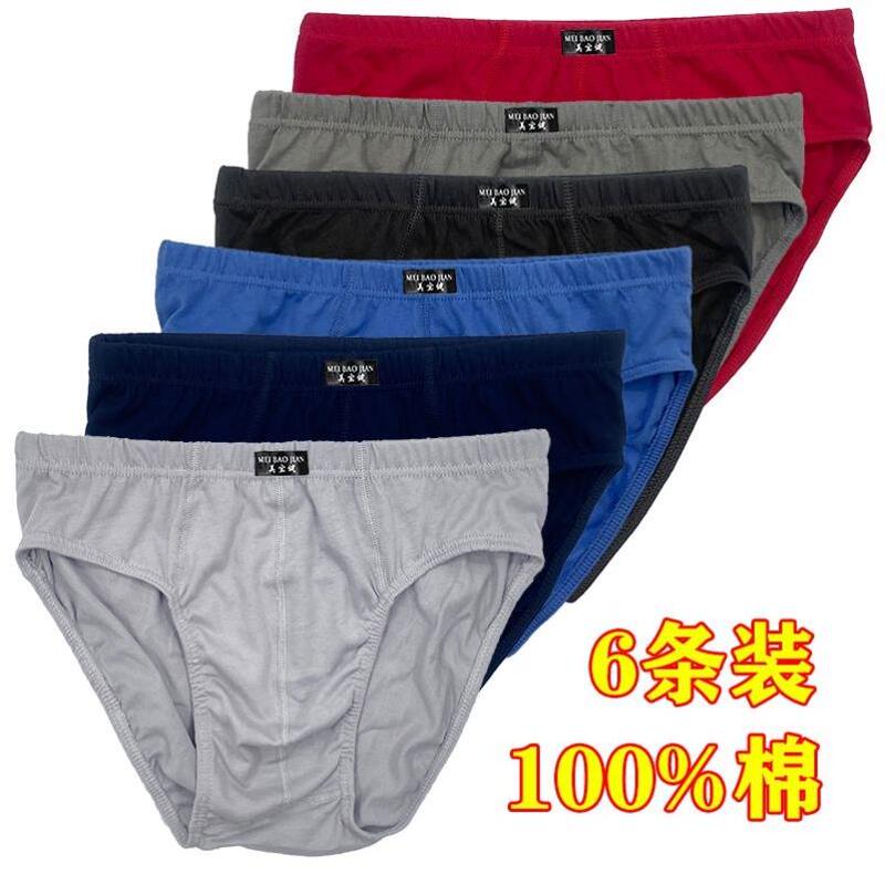100% Cotton Men's Underwear, Pure Cotton Briefs, Mid-Waist Youth Underwear, Loose Fit, Plus Size, Big Size Underwear for Big Guys