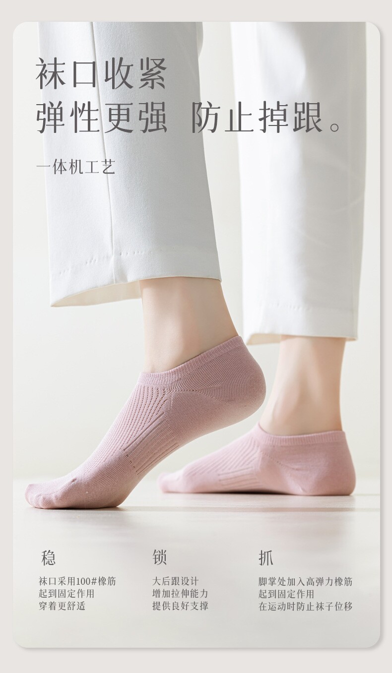 Носки для животных 夏款船袜纯棉透气抗菌防臭夏季薄款短筒船袜袜子无骨吸汗隐形 OTHER