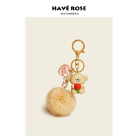 Sweet Lines Puppy - коричневая роза (волосатый шарик)