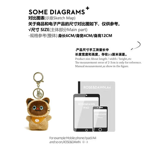 Оригинальная дизайнерская плюшевая высококлассная кукла, брелок, котенок, подарок на день рождения