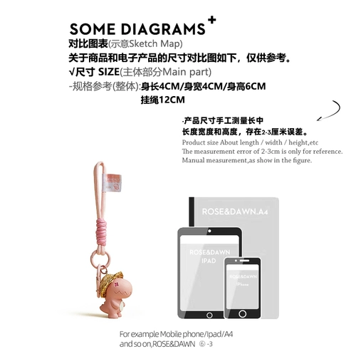 Оригинальный дизайнерский динозавр из пластика, брелок для ключей, подвеска, фигурка, подарок на день рождения