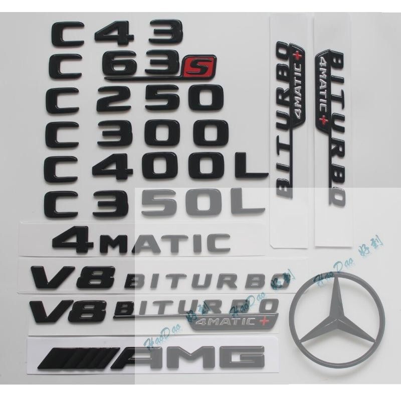 Benz bright black W204 W205 W205 C63 C55 C55 AMG C300L C220 C220 C350 C350 mark-Taobao