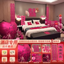 Wedding room decoration big love balloon engagement wedding fake flowers decoration womans bedroom floor-standing happy words kt board background wall