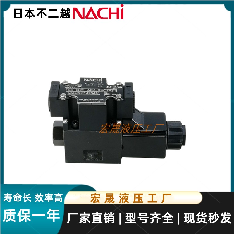 Sоленоидный клапан NACHI Biyue SS-G01-C6-GR-D2-31 G03-C5/A3X/A5-C1/C2-30