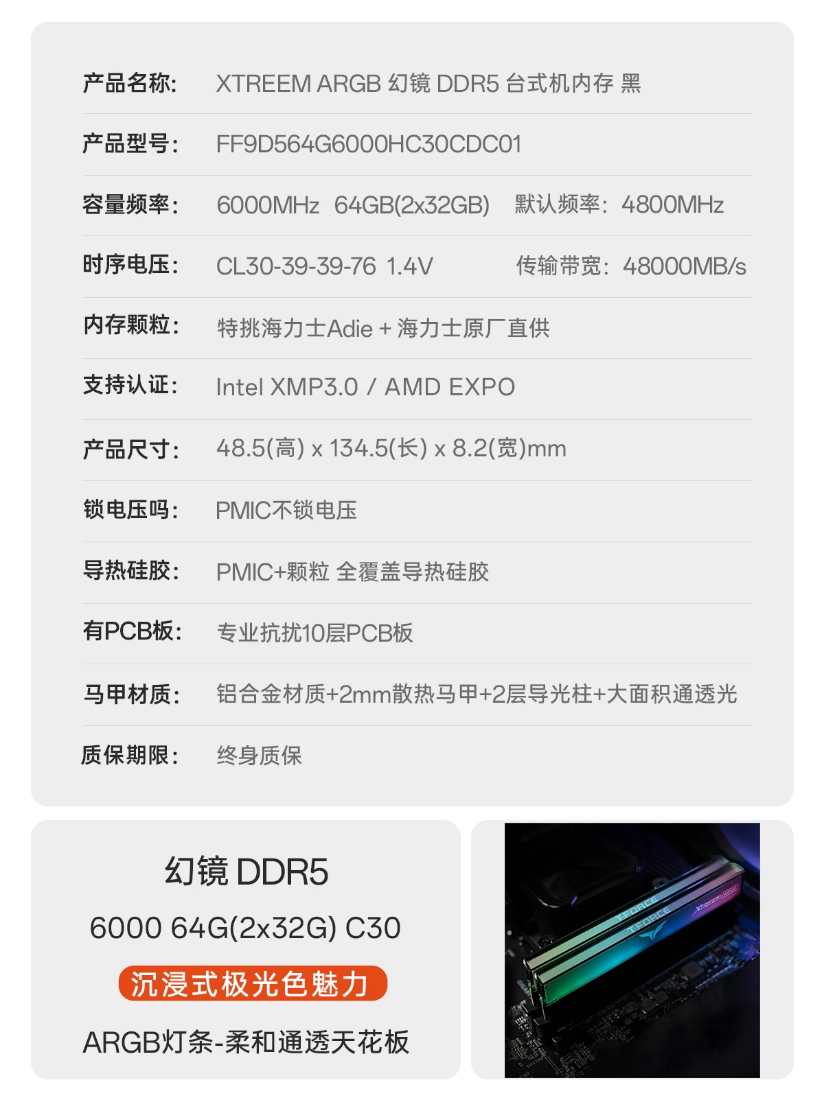 Team Group Magic DDR5 память Hynix оригинальный ARGB подсветка настольный высокоскоростной 32G 64G 96G спецификации
