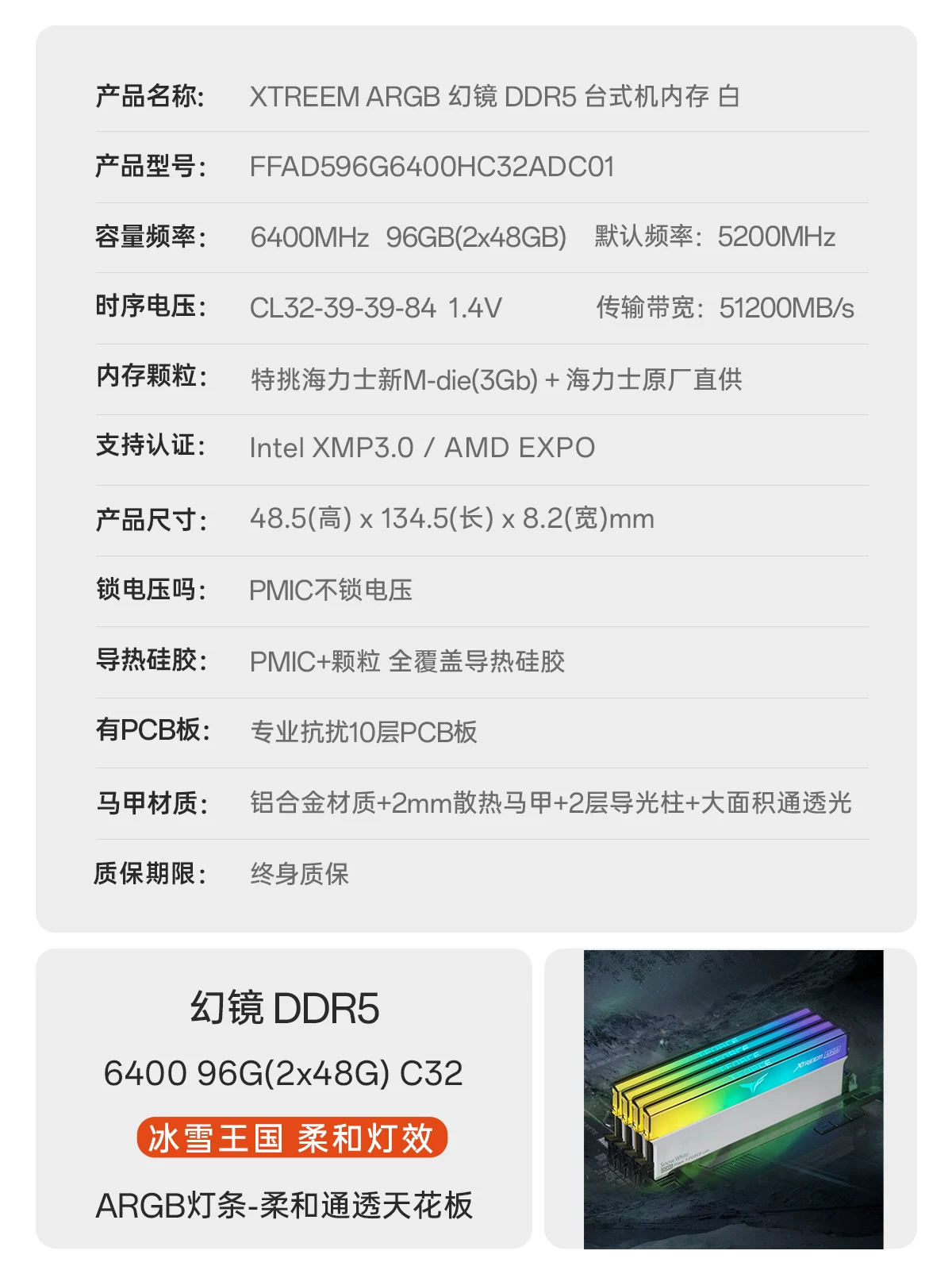 Team Group Magic DDR5 память Hynix оригинальный ARGB подсветка настольный высокоскоростной 32G 64G 96G спецификации