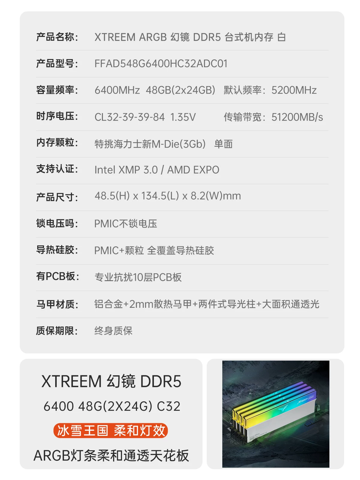 Team Group Magic DDR5 память Hynix оригинальный ARGB подсветка настольный высокоскоростной 32G 64G 96G спецификации