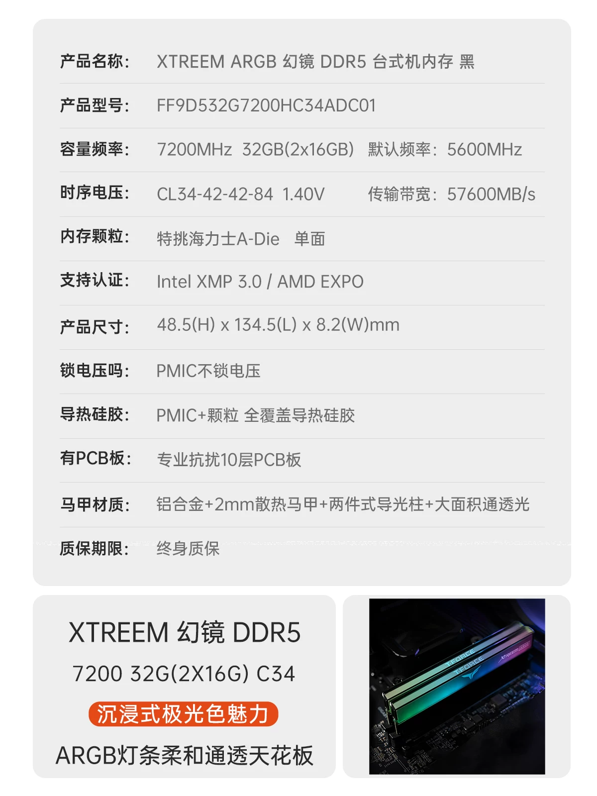 Team Group Magic DDR5 память Hynix оригинальный ARGB подсветка настольный высокоскоростной 32G 64G 96G спецификации